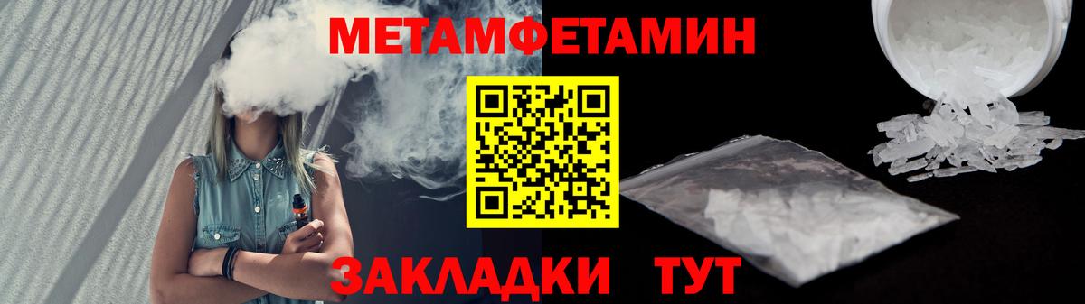 АМФЕТАМИН  Amphetamine Розовый  Вход с VPN  Amphetamine  Гурьевск 