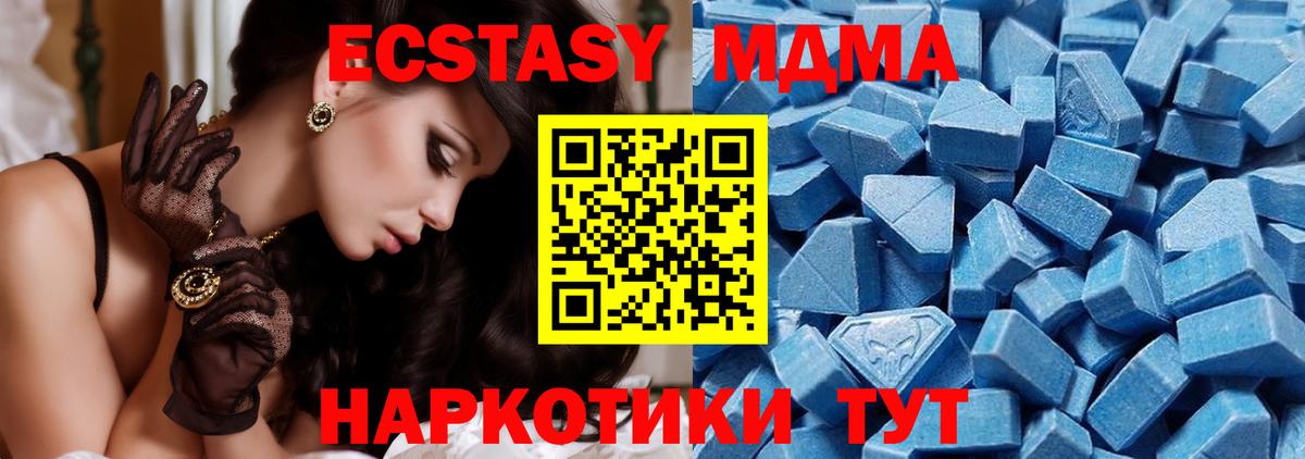 Гурьевск  нарко площадка формула  Экстази DUBAI  Вход с VPN  omg вход  Ecstasy диски  Ecstasy 