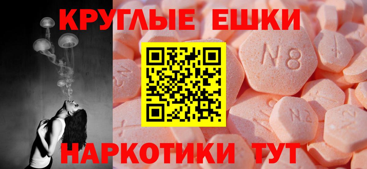 Ecstasy DUBAI Гурьевск
