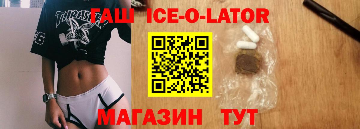 Гашиш гашик  Гашиш Изолятор  Вход с VPN  Гурьевск 