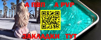кристаллы Балаково