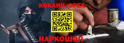 кристаллы Балаково