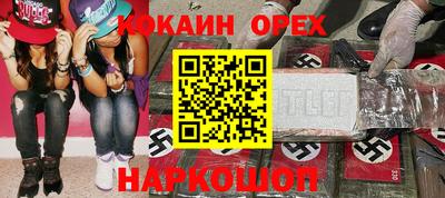 соль курить ск Балахна