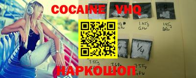 кристаллы Балаково