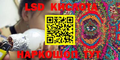 соль курить ск Балахна