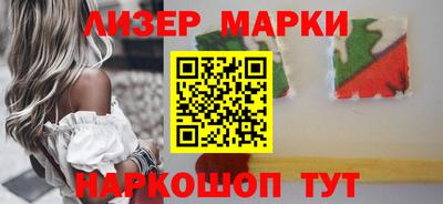 мет Балашиха