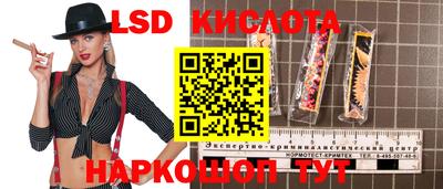 кристаллы Балаково