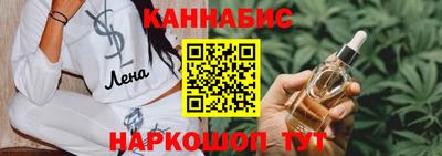кристаллы Балаково