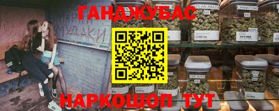 мет Балашиха