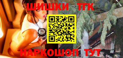 кристаллы Балаково