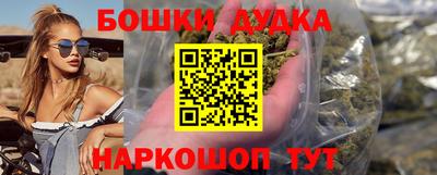 мет Балашиха