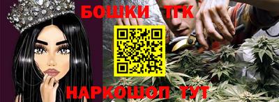 кристаллы Балаково