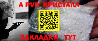 мет Балашиха