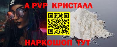 мет Балашиха