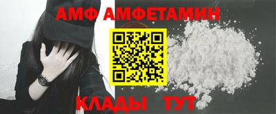 мет Балашиха