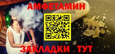 мет Балашиха