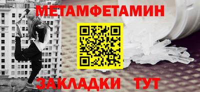кристаллы Балаково