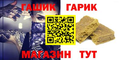 кристаллы Балаково