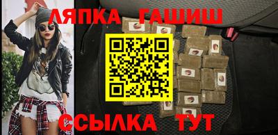 кристаллы Балаково