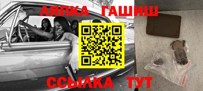 мет Балашиха