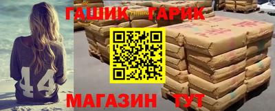 кристаллы Балаково