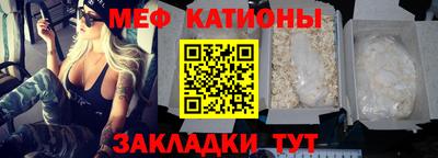 соль курить ск Балахна