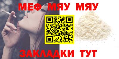 кристаллы Балаково