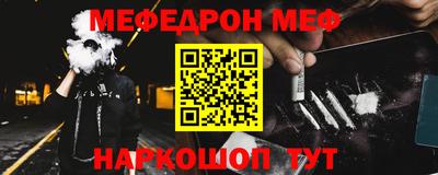 мет Балашиха