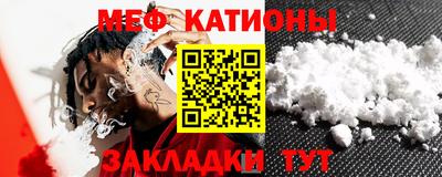 кристаллы Балаково