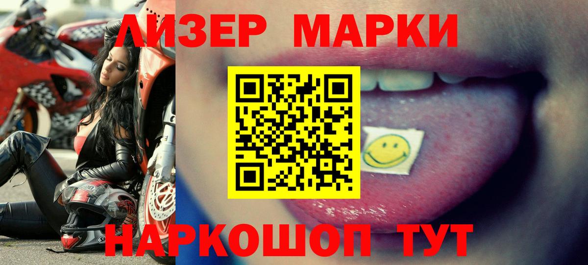 LSD-25 экстази ecstasy Гурьевск
