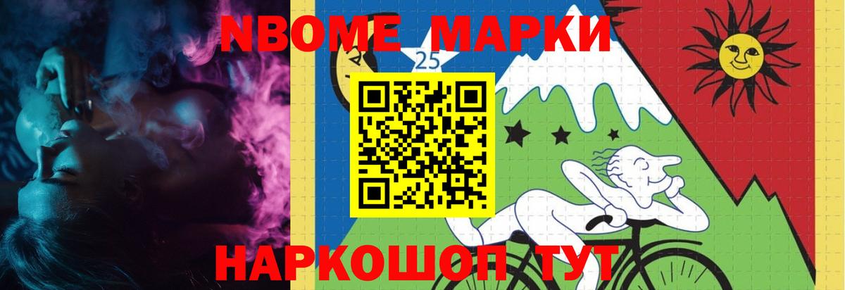 LSD-25 экстази кислота  LSD-25 экстази кислота  Гурьевск  Вход с VPN 