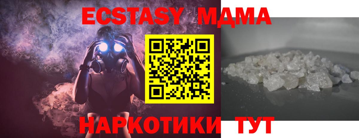 Конопля  Гурьевск  Мефедрон   Гашиш  Вход с VPN 