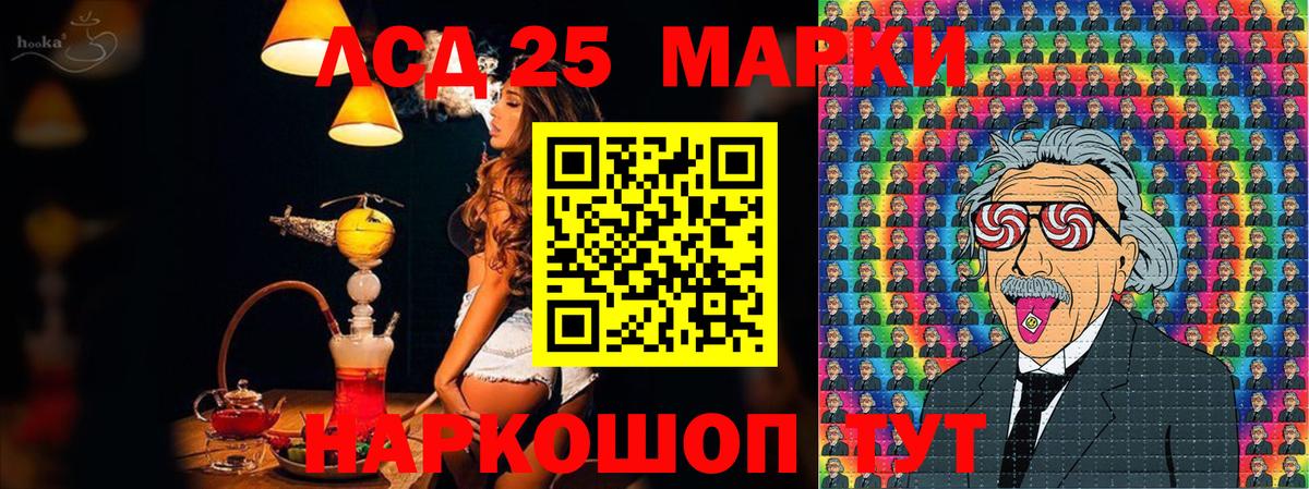 Марки N-bome  Вход с VPN  Гурьевск  Марки NBOMe 1,8мг 