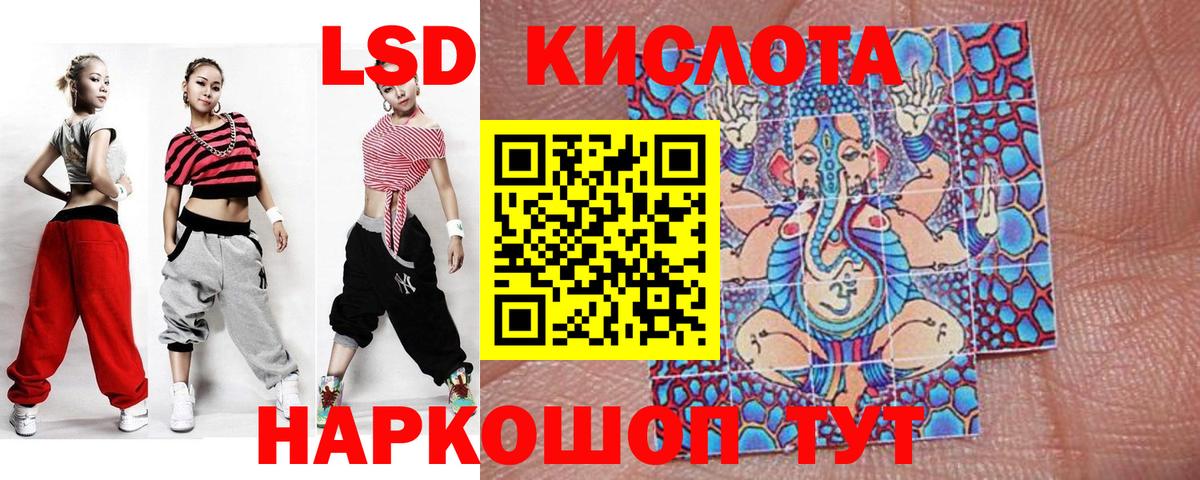 Наркотические марки 1500мкг Гурьевск
