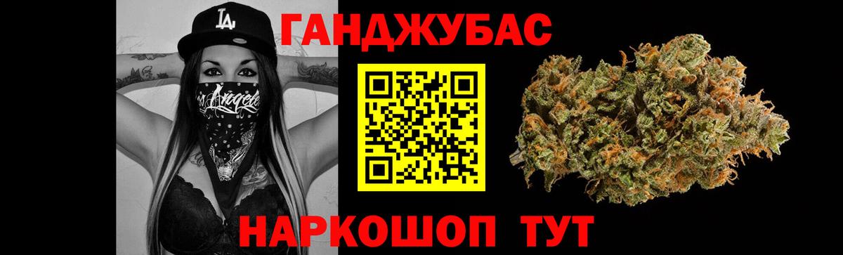 Гурьевск  Бошки марихуана тримм  Бошки марихуана Amnesia  Бошки Шишки ГИДРОПОН  Вход с VPN  МАРИХУАНА White Widow 